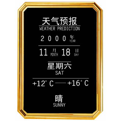 天氣預(yù)報牌(中英文鏡鋼字)