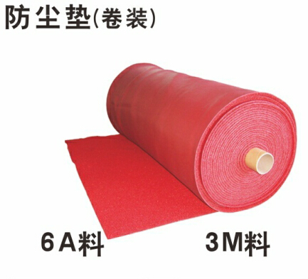 防塵地墊